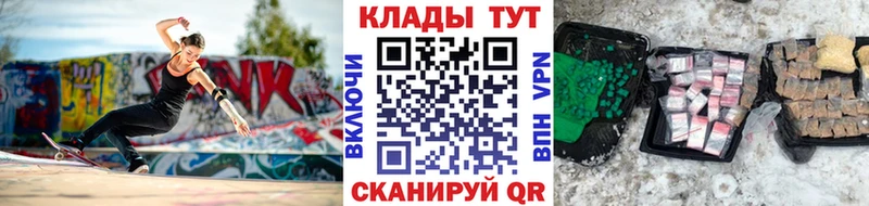 Купить Болохово APVP  Мефедрон  КОКАИН  ГАШИШ  Канабис 