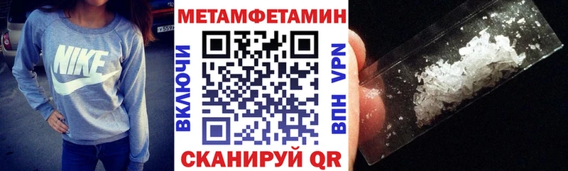 mega зеркало  Болохово  Amphetamine 97% 