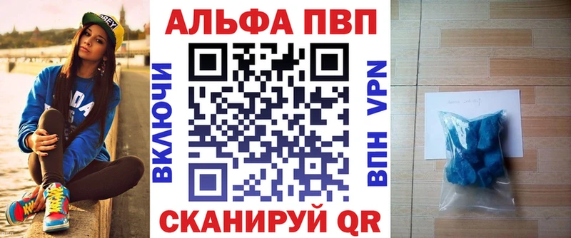 хочу   даркнет какой сайт  А ПВП кристаллы  Болохово 