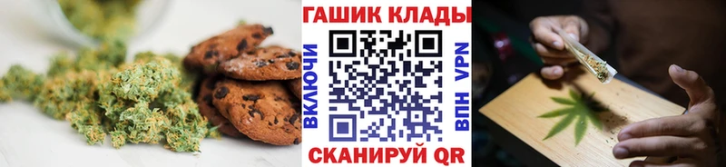 ОМГ ОМГ маркетплейс  Болохово  Печенье с ТГК марихуана 
