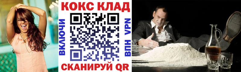 Cocaine Колумбийский  Болохово 