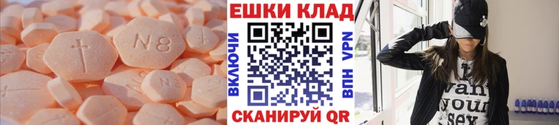 хочу   Болохово  ЭКСТАЗИ 280 MDMA 