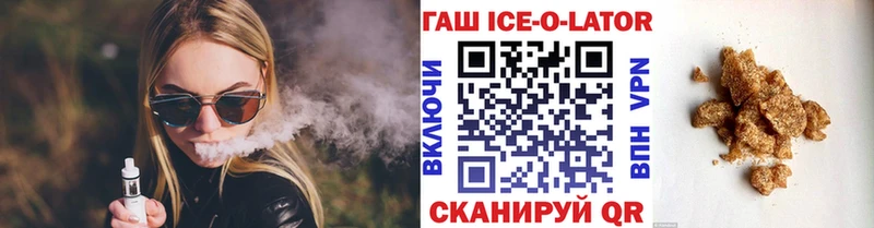 мега ТОР  Болохово  Гашиш VHQ 