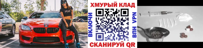 Героин афганец  купить наркотики цена  Болохово 