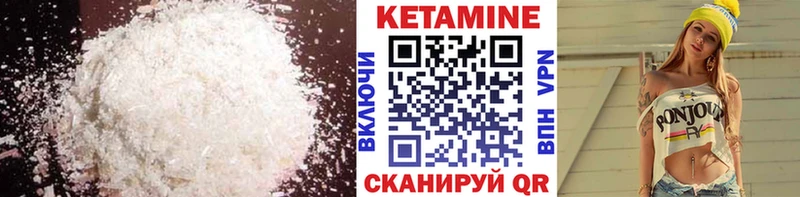 МЕГА онион  Болохово  КЕТАМИН ketamine 
