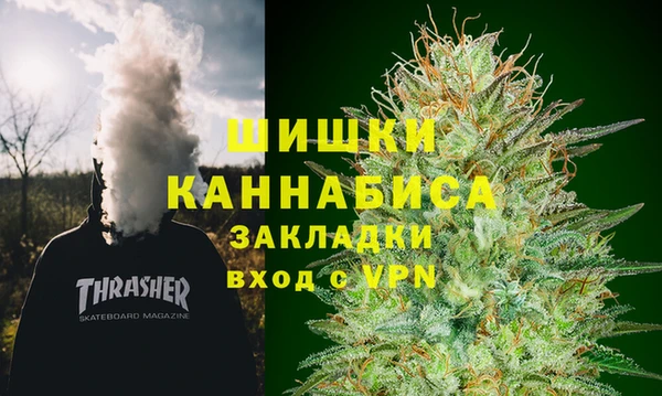 MDMA Premium VHQ Балахна