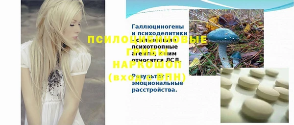 MDMA Premium VHQ Балахна