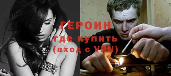 мефедрон мука Нефтегорск