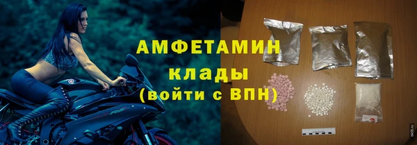 мефедрон Баксан