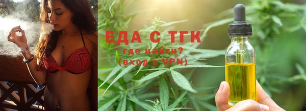 мефедрон Баксан