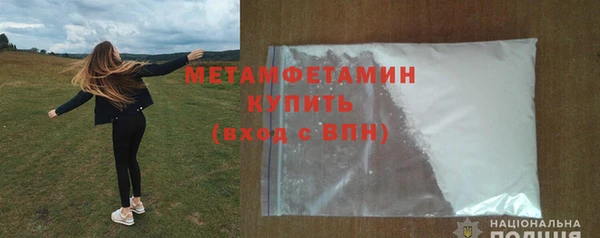 мефедрон Баксан