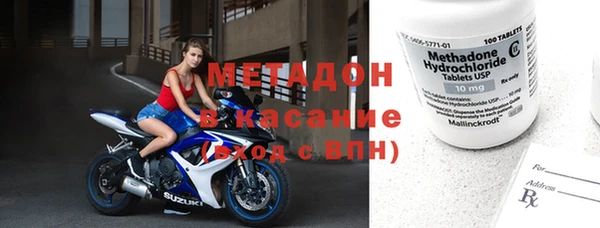 мефедрон Баксан