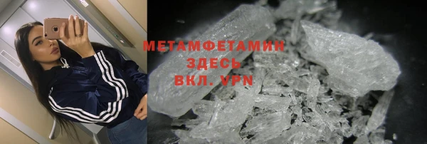шишки Балабаново