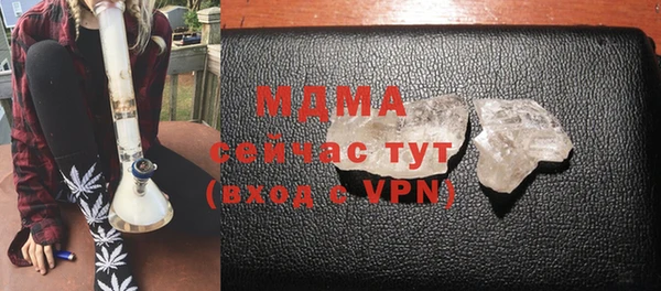 мефедрон Баксан