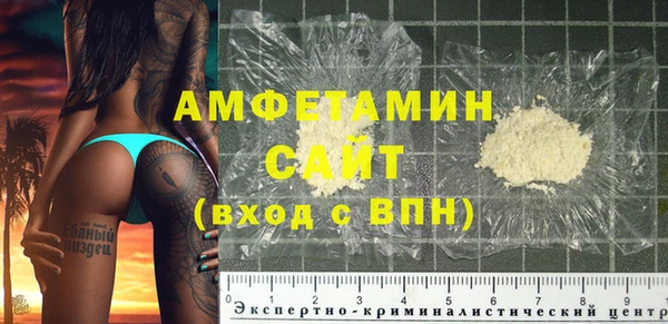 MDMA Premium VHQ Балахна