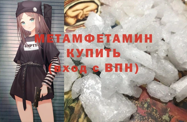 мефедрон Баксан