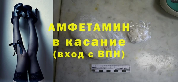 шишки Балабаново