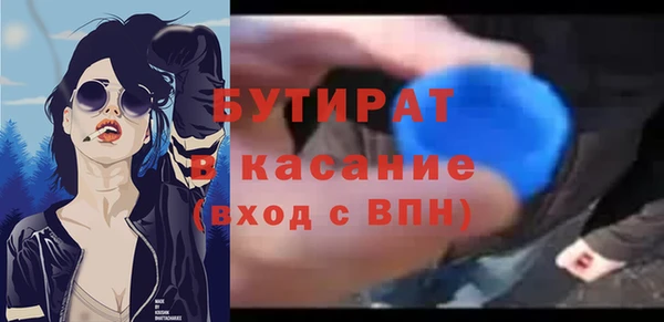 MDMA Premium VHQ Балахна