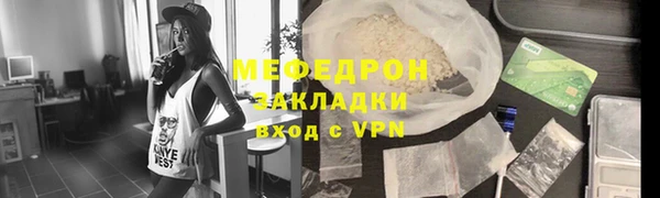 мефедрон Баксан
