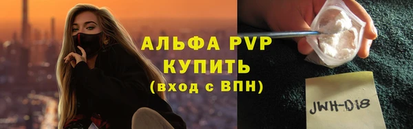 MDMA Premium VHQ Балахна