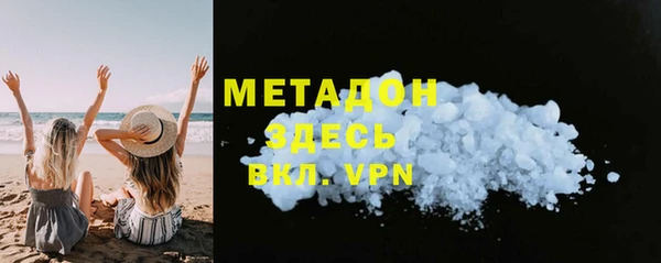 мефедрон мука Нефтегорск