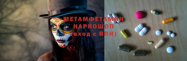 шишки Балабаново