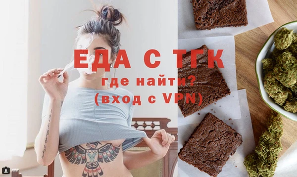 MDMA Premium VHQ Балахна