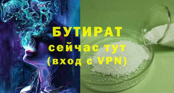 MDMA Premium VHQ Балахна
