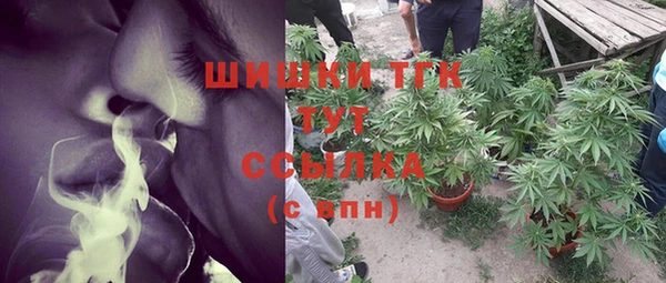 MDMA Premium VHQ Балахна
