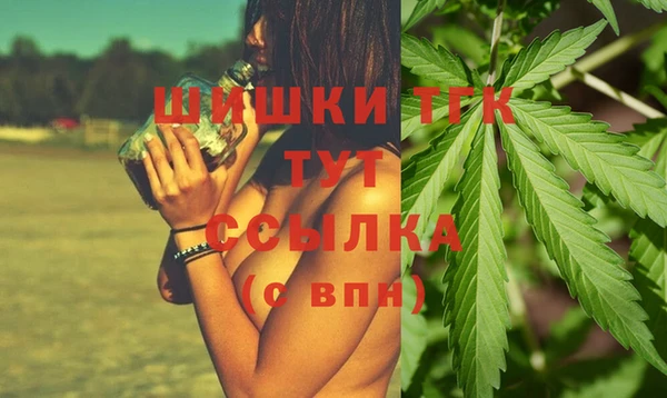 каннабис Арсеньев