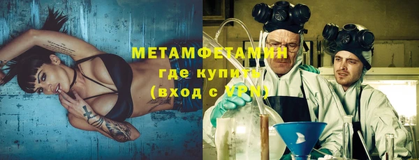 шишки Балабаново