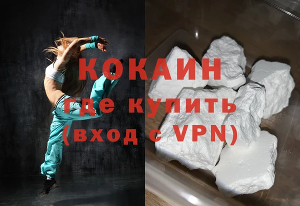 мефедрон Баксан