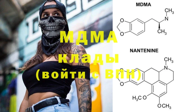 мефедрон Баксан