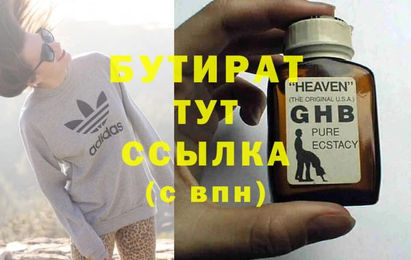 мефедрон мука Нефтегорск
