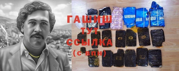 шишки Балабаново
