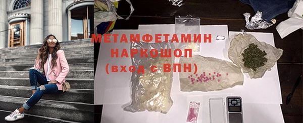 мефедрон Баксан