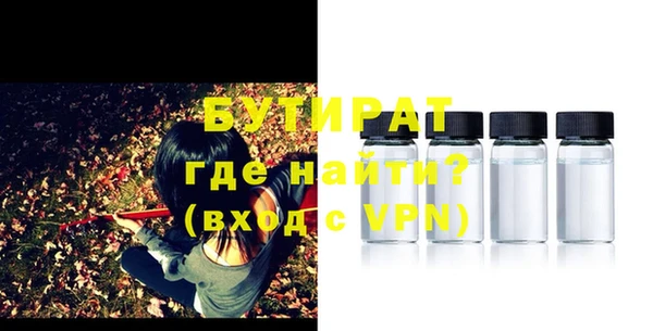 гашик Армянск