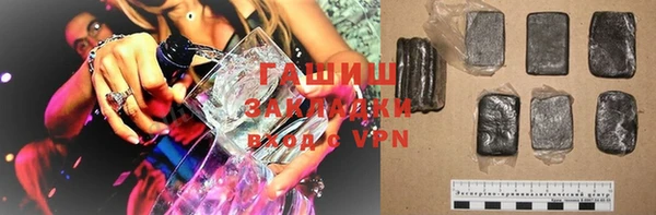 шишки Балабаново