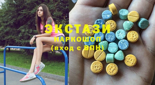 MDMA Premium VHQ Балахна