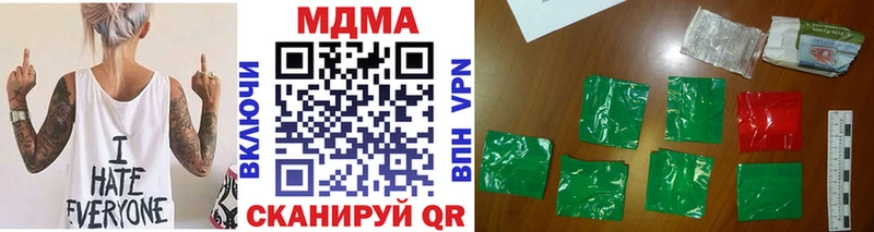 MDMA молли  купить   Болохово 