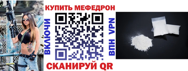 OMG tor  Болохово  Мефедрон VHQ 