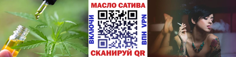 ТГК THC oil  Болохово 
