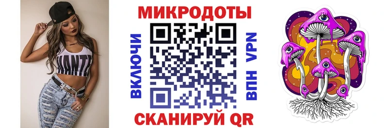 Псилоцибиновые грибы мухоморы  kraken ссылки  Болохово 